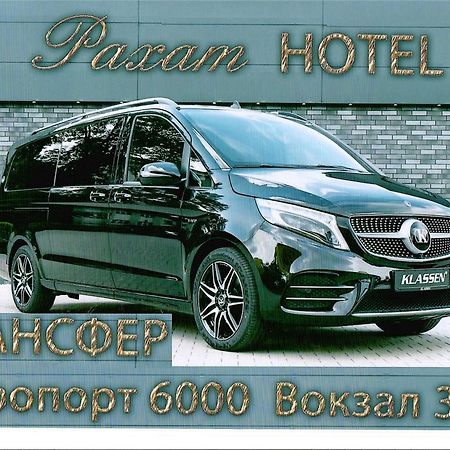 Rakhat Hotel Uralsk Eksteriør bilde